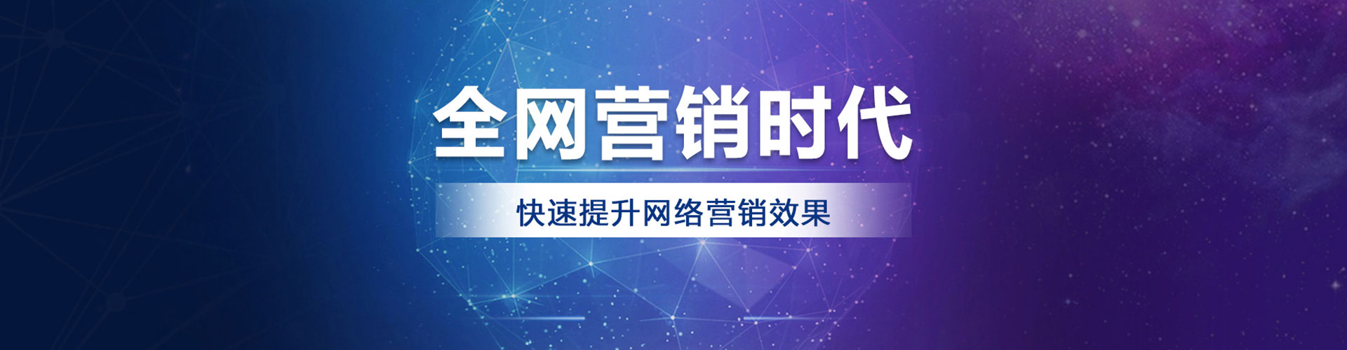 都匀竞价排名