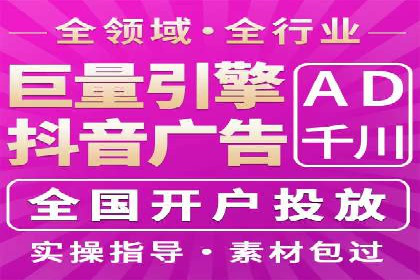 信息流广告制作技巧：爆款案例背后的秘密